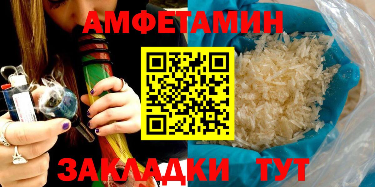 Гашиш Полысаево