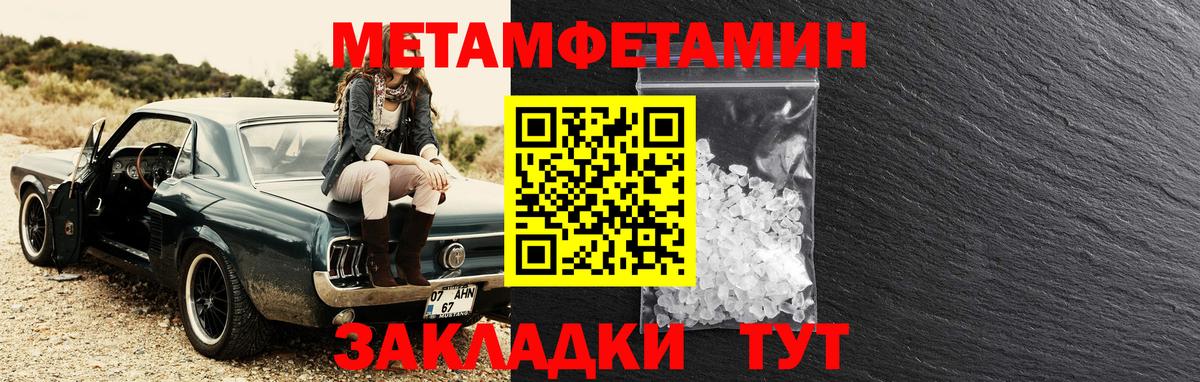 АМФ VHQ Полысаево