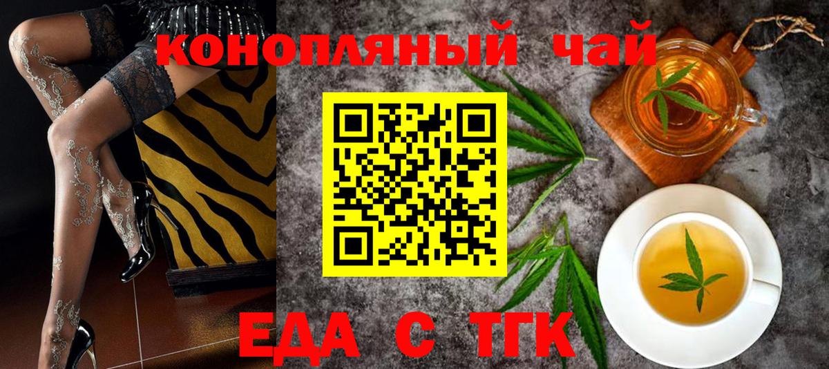Canna-Cookies конопля  Вход с VPN  Полысаево 