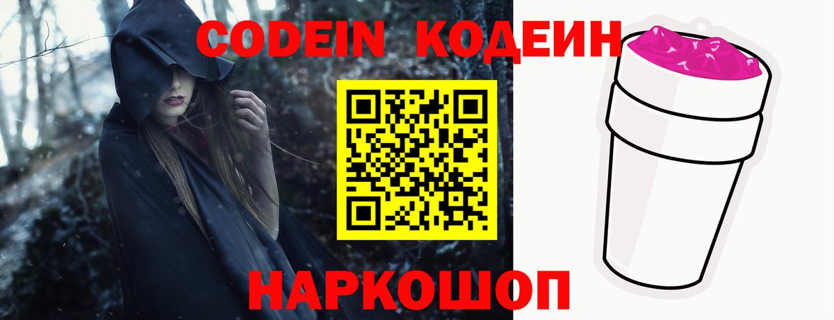 Мефедрон   Канабис  Полысаево  Амфетамин   А ПВП СОЛЬ   Гашиш  COCAIN  Вход с VPN 