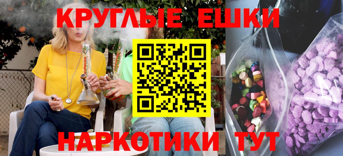 Ecstasy DUBAI  ЭКСТАЗИ Punisher  Полысаево  Вход с VPN 
