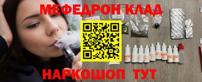 jwh Пенза