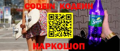 шишки Первоуральск