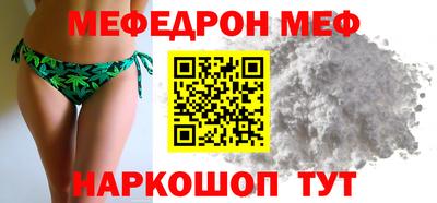 марихуана Партизанск