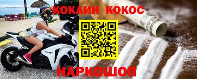 марихуана Партизанск