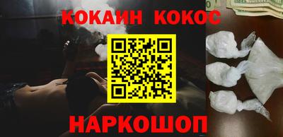 шишки Первоуральск