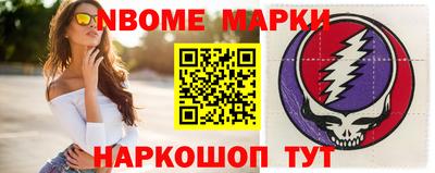 шишки Первоуральск