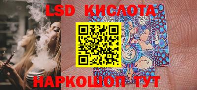 шишки Первоуральск