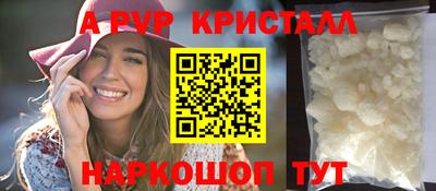 марихуана Партизанск