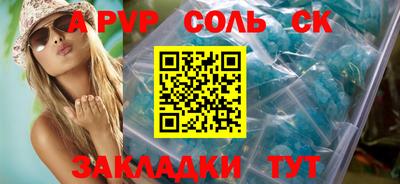 марихуана Партизанск