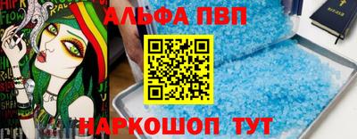 марихуана Партизанск