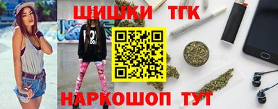 марихуана Партизанск