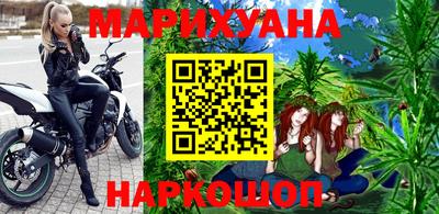 марихуана Партизанск