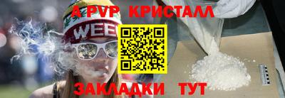 марихуана Партизанск