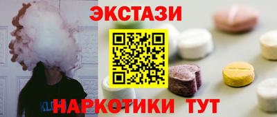 марихуана Партизанск