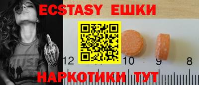 шишки Первоуральск