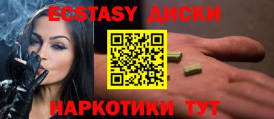 шишки Первоуральск