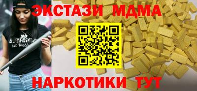 марихуана Партизанск