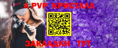 марихуана Партизанск