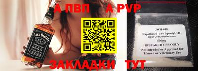 jwh Пенза