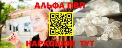 jwh Пенза