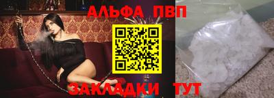 шишки Первоуральск