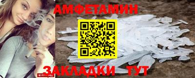 марихуана Партизанск