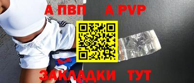 шишки Первоуральск