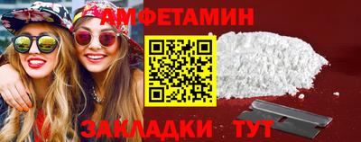 марихуана Партизанск