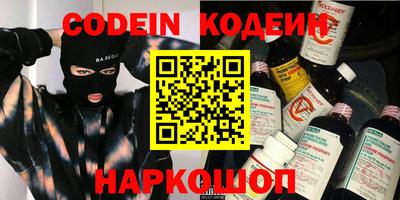 шишки Первоуральск