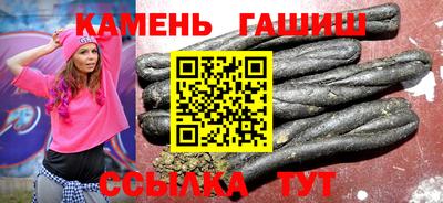 марихуана Партизанск