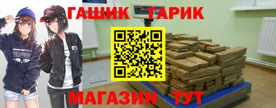 марихуана Партизанск