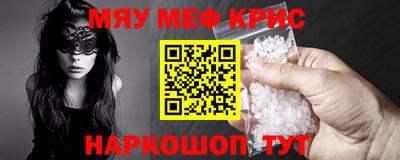 шишки Первоуральск
