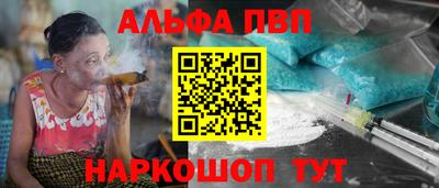 марихуана Партизанск