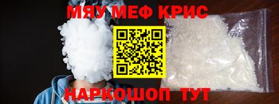 шишки Первоуральск