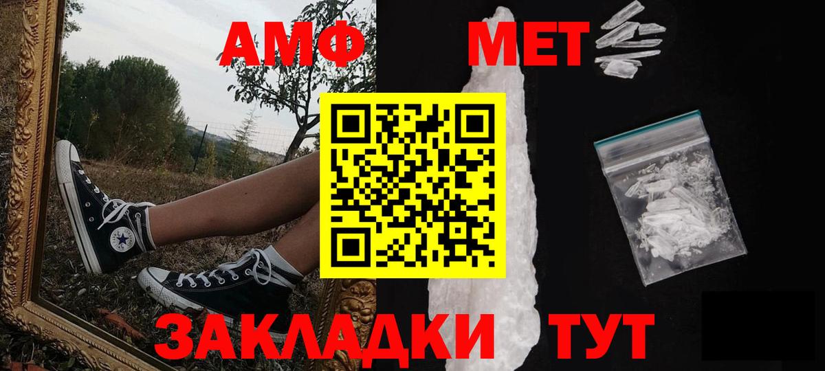 Первитин витя  Первитин витя  Вход с VPN  Полысаево 