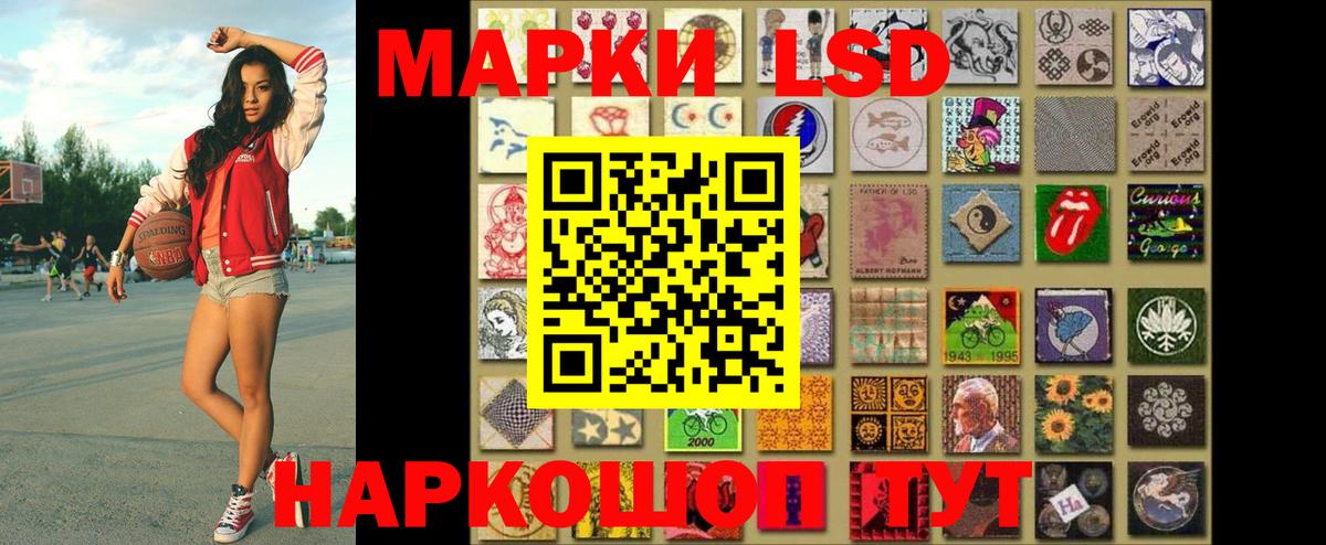 Наркотические марки 1,5мг  Наркотические марки  Полысаево  Вход с VPN 