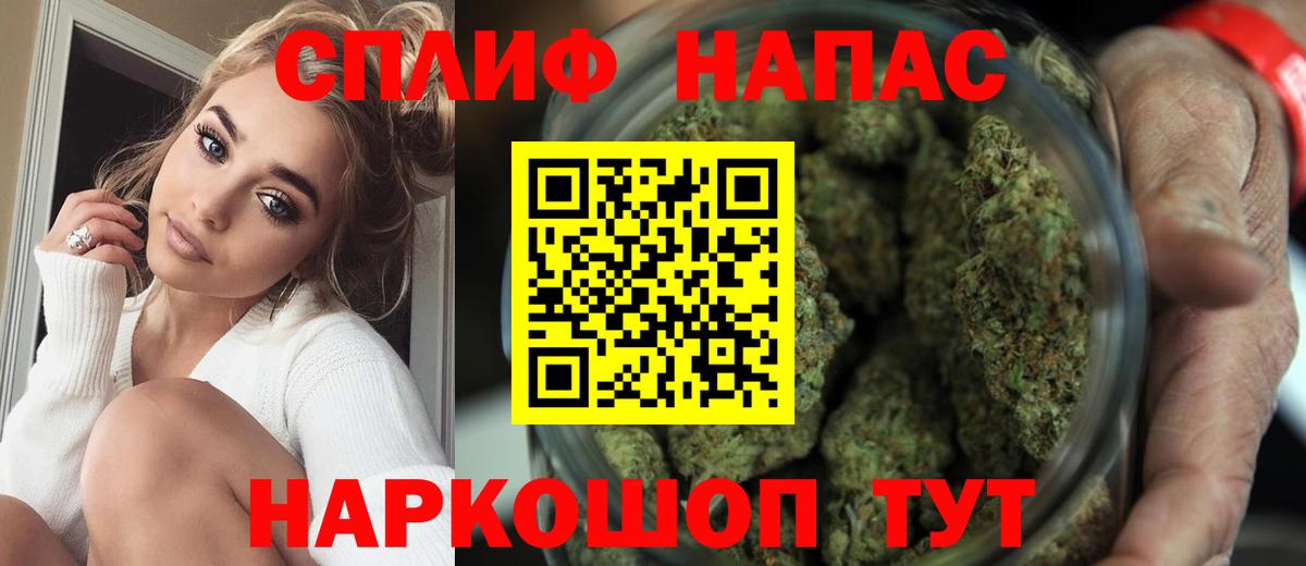Полысаево  Канабис семена  Шишки марихуана конопля  Вход с VPN  Конопля White Widow 
